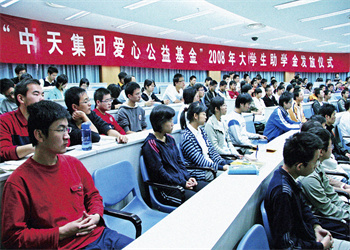 中天建筑新老八校合作项目