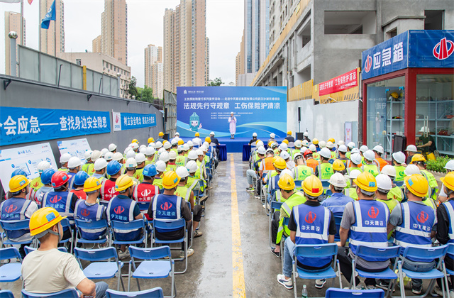 湖北省工伤预防荆楚行活动走进中天六建沙湖天境项目