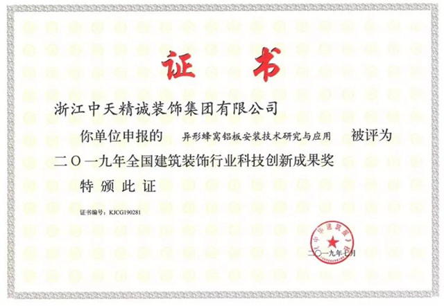 1576202691200272zmUW.jpg 微信图片_20191213100332_副本.jpg