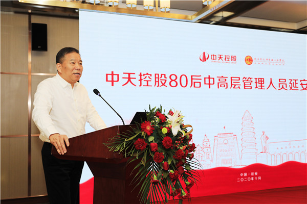 1603866422179736BSZg.jpg 董事长总结.jpg