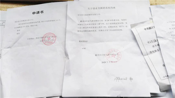 16056647148153808Oc2.jpg 微信图片_20201118095105.jpg