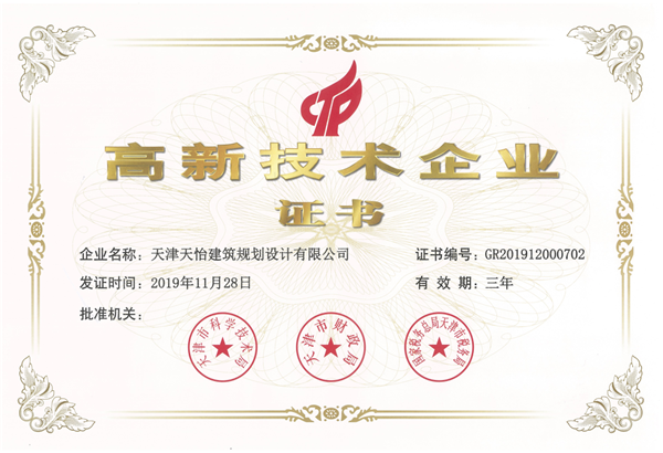 1612403893541908x3bJ.png image001.png