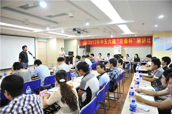 16257209609307649pae.jpg 2012年6月21日举办“安泰杯”演讲比赛.jpg