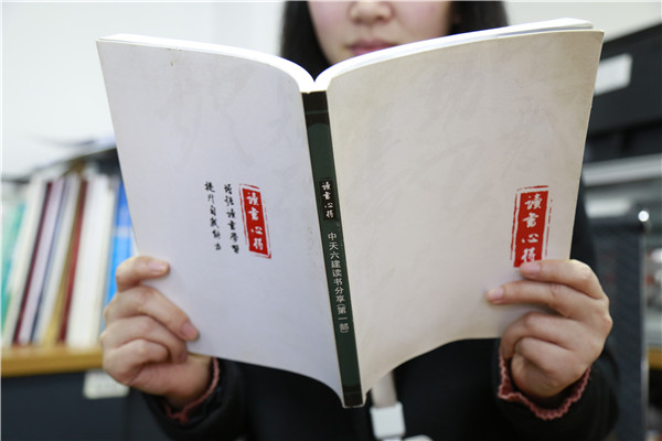 16257210415142983GCM.jpg 2009年六建同仁读书心得集结成册.jpg